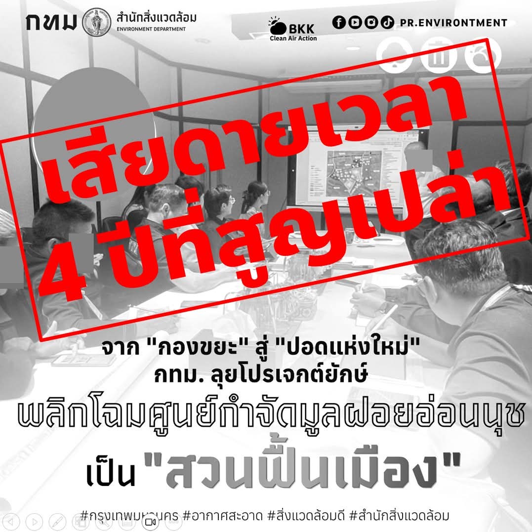 ณัฐพงศ์ เปรมพูลสวัสดิ์ (คุง) tweet media