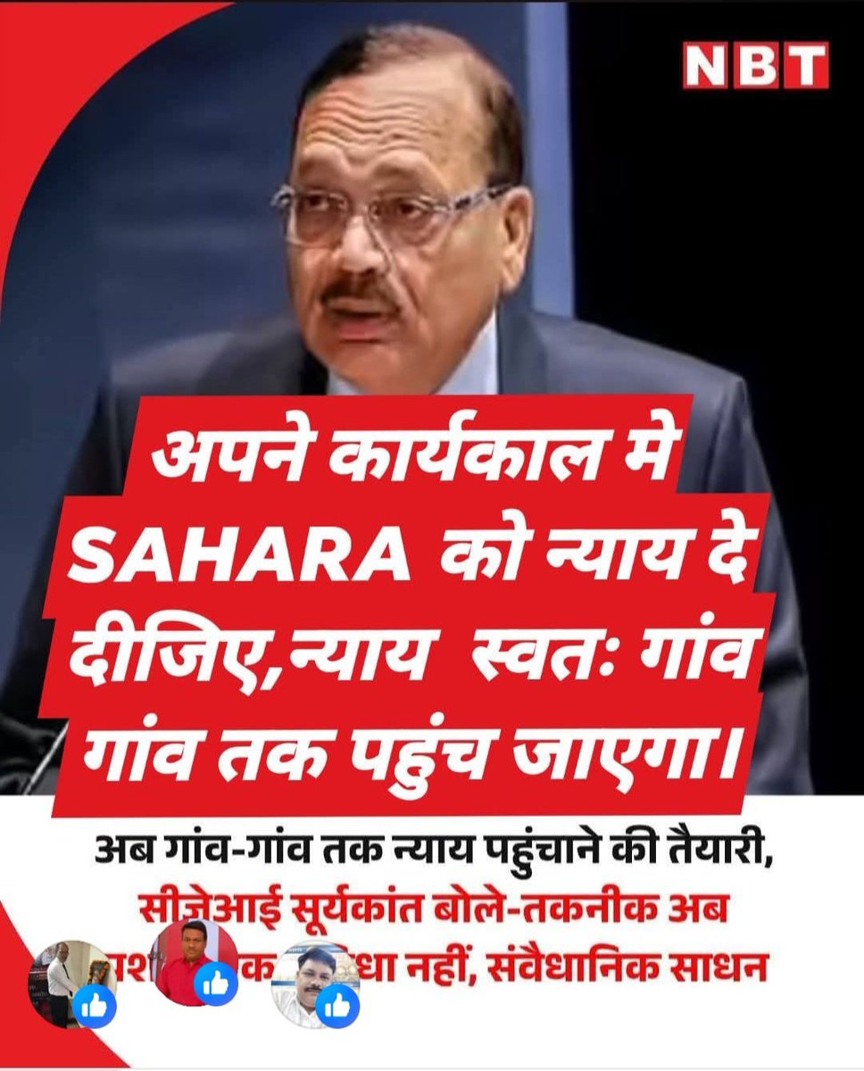 <a href="/ASITPATTNAIK15/">ASIT PATTNAIK</a> <a href="/AmitShah/">Amit Shah</a> <a href="/nsitharaman/">Nirmala Sitharaman</a> <a href="/PMOIndia/">PMO India</a> <a href="/SEBI_India/">SEBI_Awareness</a> <a href="/RBI/">ReserveBankOfIndia</a> <a href="/ANI/">ANI</a> <a href="/PTI_News/">Press Trust of India</a> <a href="/BBCIndia/">BBC News India</a> <a href="/SPMCRT1480/">सुप्रीम कोर्ट..</a> <a href="/MinOfCooperatn/">Ministry of Cooperation, Government of India</a> <a href="/FinMinIndia/">Ministry of Finance</a> <a href="/DraupdiMurm/">India president Draupadi Murmu</a> <a href="/narendramodi/">Narendra Modi</a> <a href="/rajnathsingh/">Rajnath Singh</a> <a href="/nitin_gadkari/">Nitin Gadkari</a> <a href="/KirenRijiju/">Kiren Rijiju</a> <a href="/BJP4India/">BJP</a> <a href="/arjunrammeghwal/">Arjun Ram Meghwal</a> 14साल=13करोड़ परिवारों का सब्र टूटा।24,000Crबाजार से गायब,
महंगाई50%खा गई।
किसान जमीन गिरवी रखे,
बिमार दवा को तरसे,एजेंट हताश।
सजा जनता को क्यों?
तुरंत भुगतान हो।
#SaharaIndia #JusticeDelayed  
<a href="/AmitShah/">Amit Shah</a> <a href="/nsitharaman/">Nirmala Sitharaman</a> <a href="/PMOIndia/">PMO India</a> <a href="/SEBI_India/">SEBI_Awareness</a>
<a href="/RBI/">ReserveBankOfIndia</a> <a href="/ANI/">ANI</a> <a href="/PTI_News/">Press Trust of India</a> <a href="/BBCIndia/">BBC News India</a> <a href="/SPMCRT1480/">सुप्रीम कोर्ट..</a>