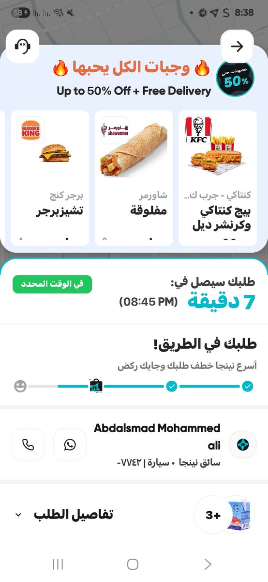 مصطفى tweet media