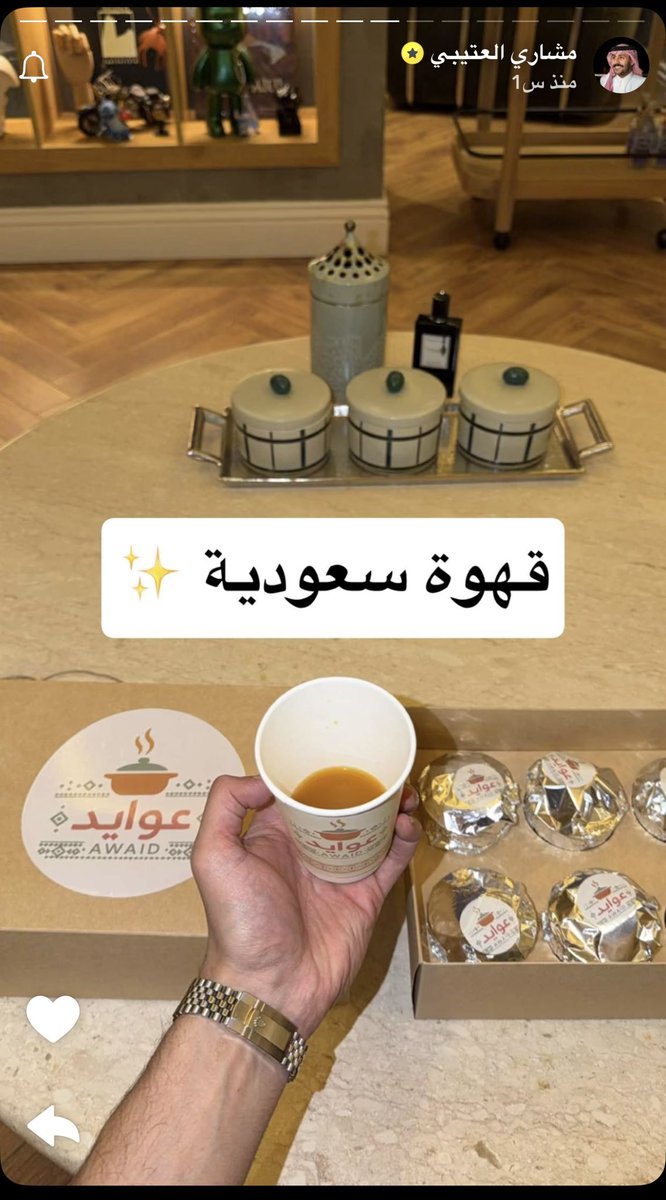 نرجسية tweet media