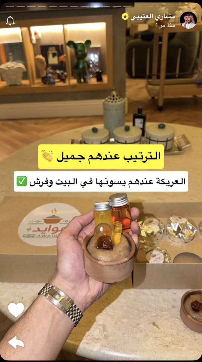نرجسية tweet media