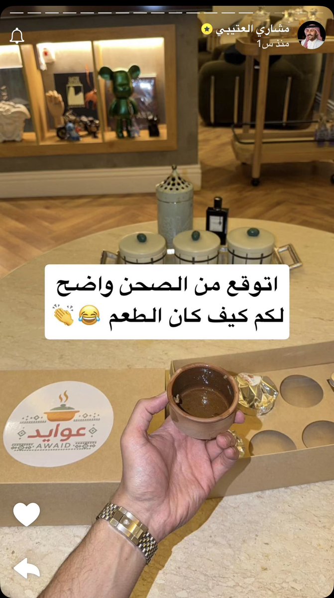 نرجسية tweet media