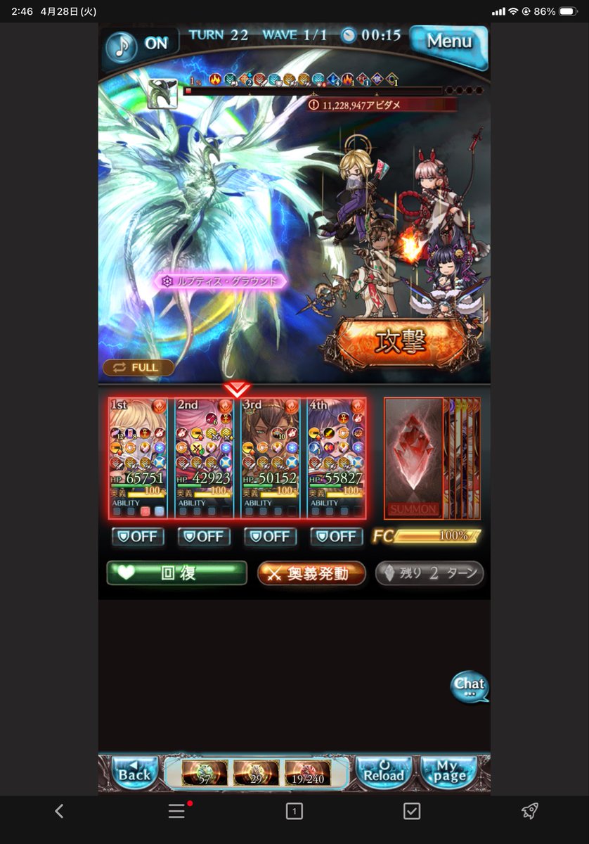 fon4203's tweet photo. フリクエの方だけど天元初めていけてちょっと嬉しい https://t.co/CouDuOQVFk