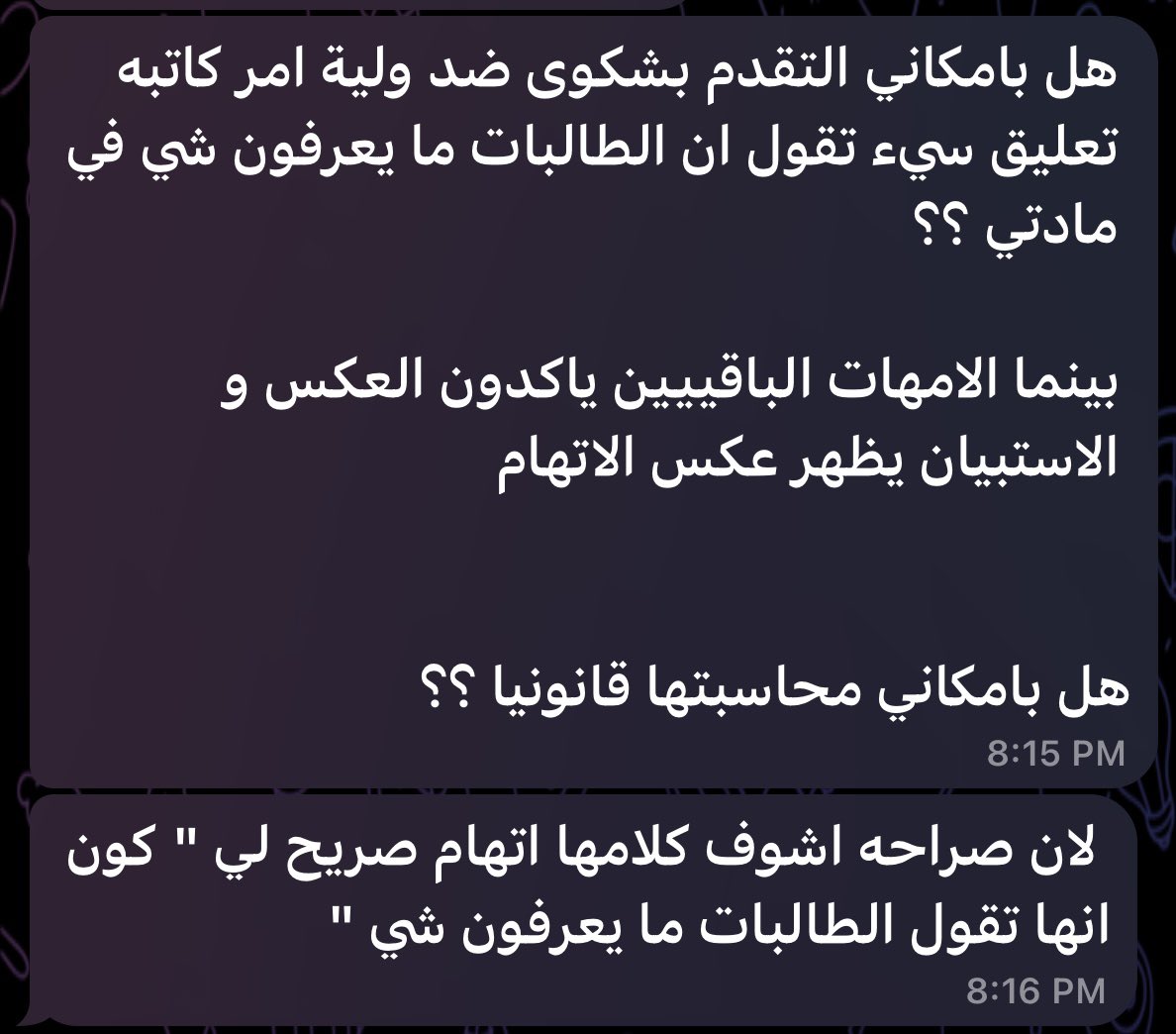 SA ⚖️ tweet media