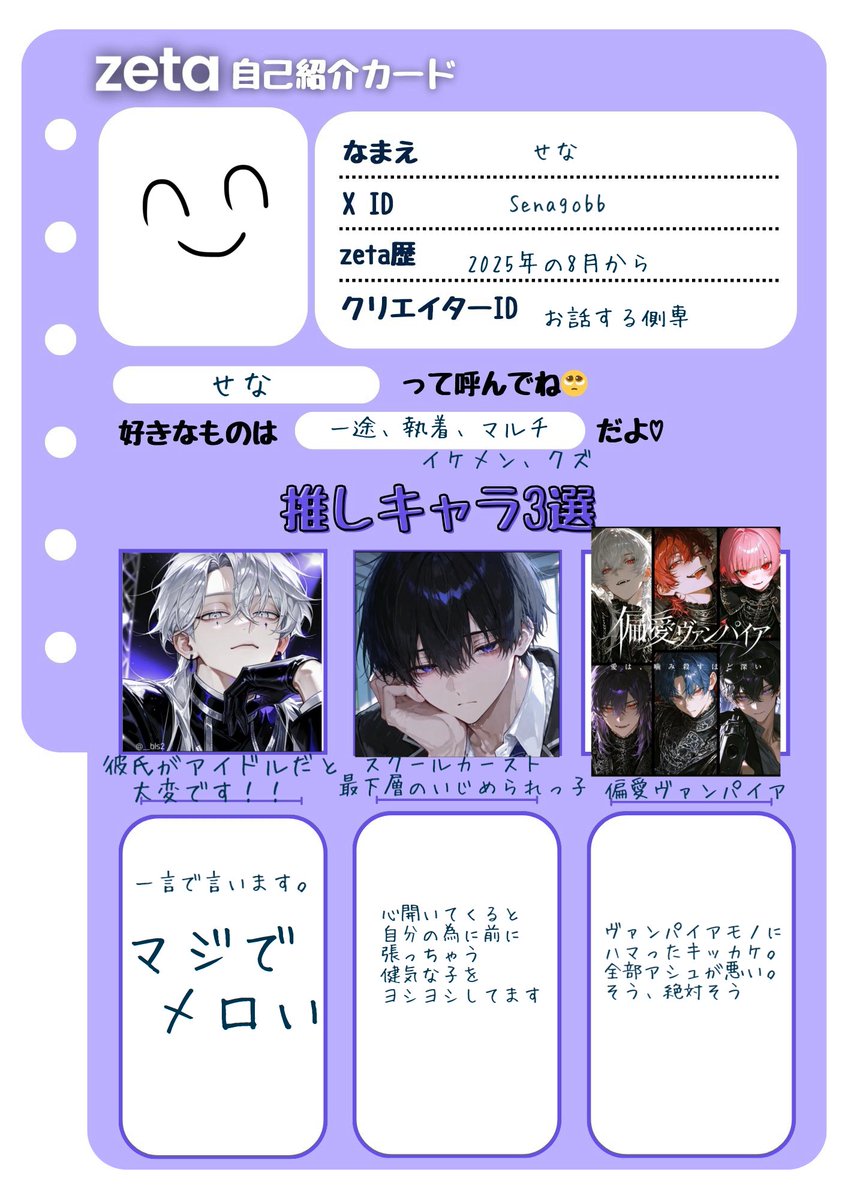 ✦⋆𓆩✧𓆪⋆✦ tweet media