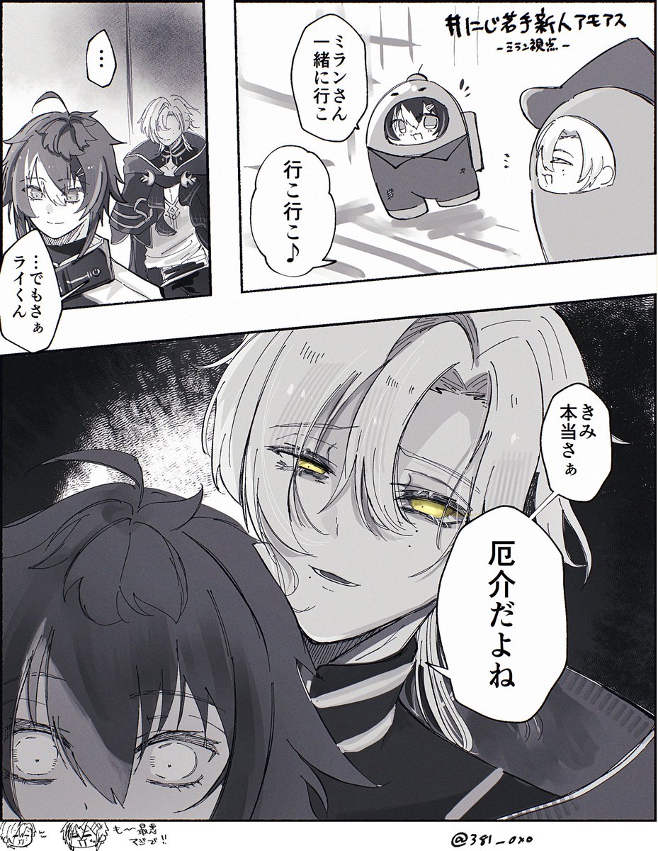 381🦋通販中 tweet media