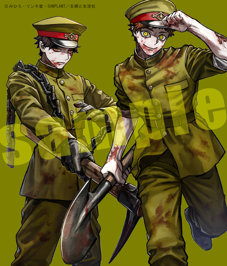 獄都事変 tweet media