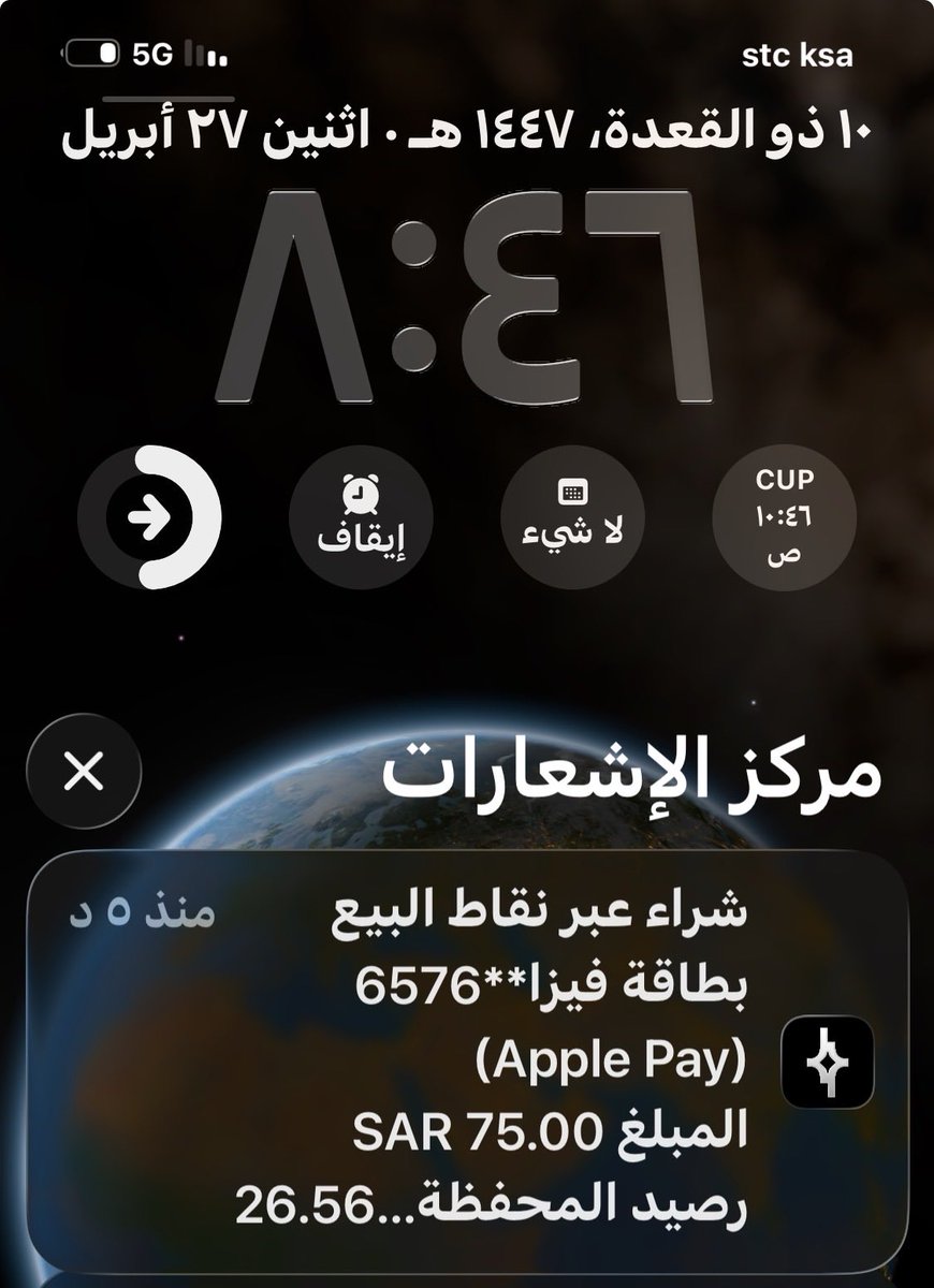 يحيى القصادي tweet media
