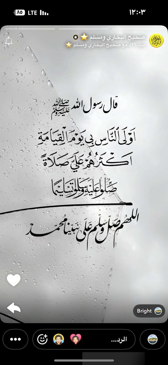 همة تعانق القمه tweet media