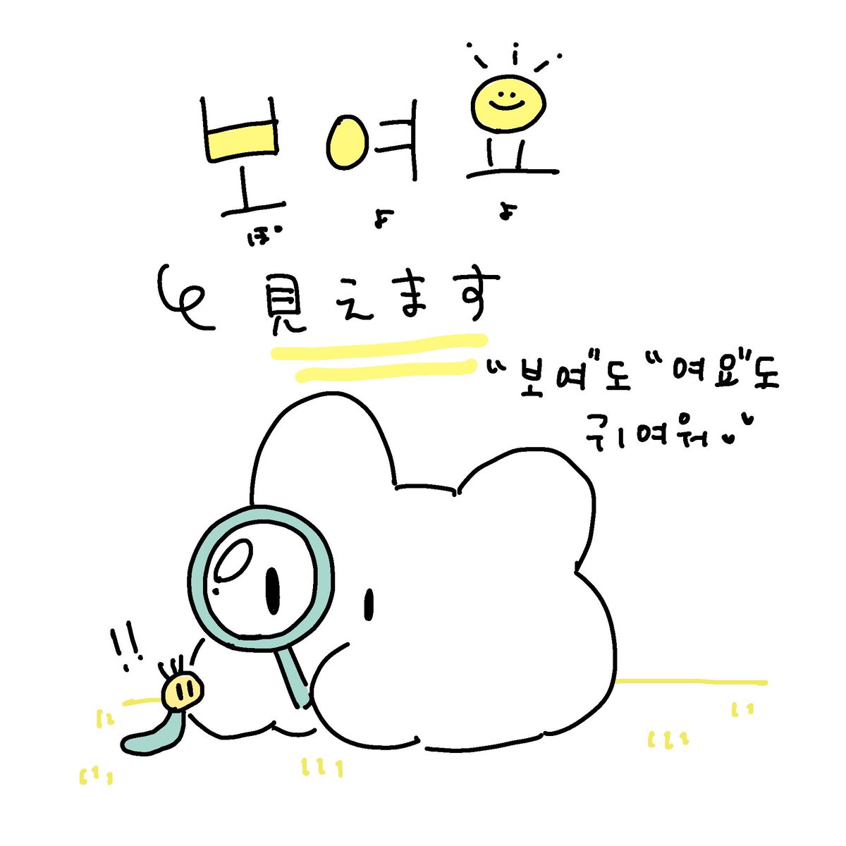 스이 tweet media