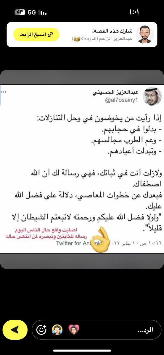 همة تعانق القمه tweet media
