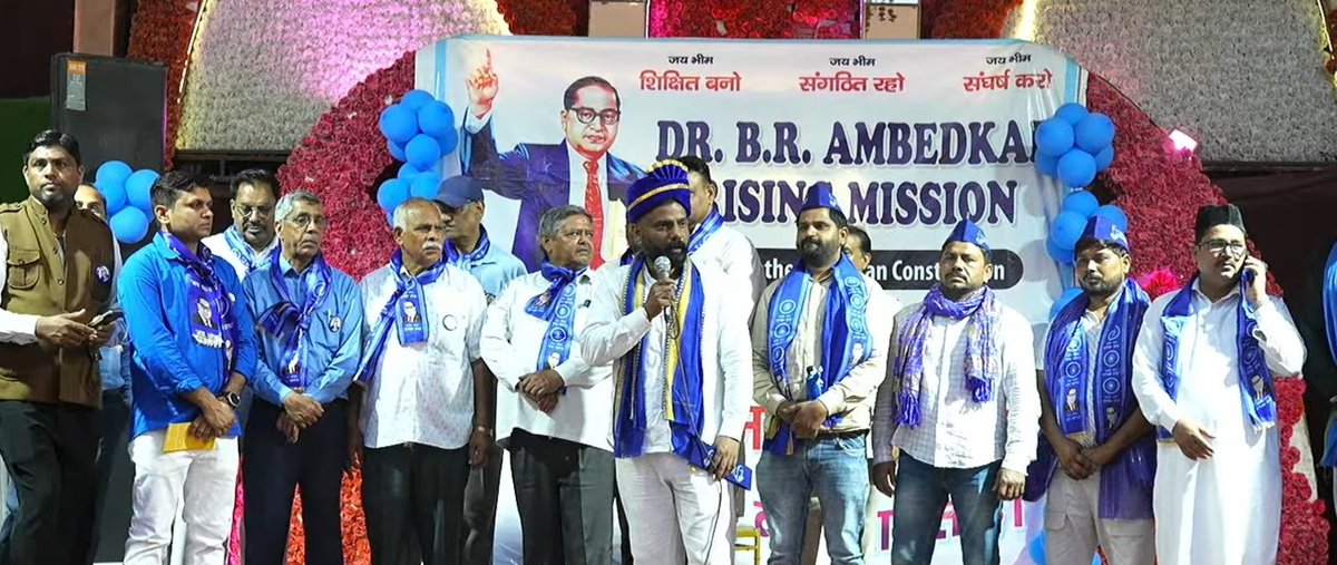 डॉक्टर बी आर अंबेडकर राइजिंग मिशन के द्वारा 135वी बाबा साहब की जयंती के मौके उत्तम नगर में जाना होगा। साधुवाद आपने इतना मान सम्मान दिया ! <a href="/BhimArmyChief/">Chandra Shekhar Aazad</a> <a href="/VinayRatanSingh/">Vinay Ratan Singh</a> <a href="/HimanshuValmi13/">Himanshu Valmiki</a>