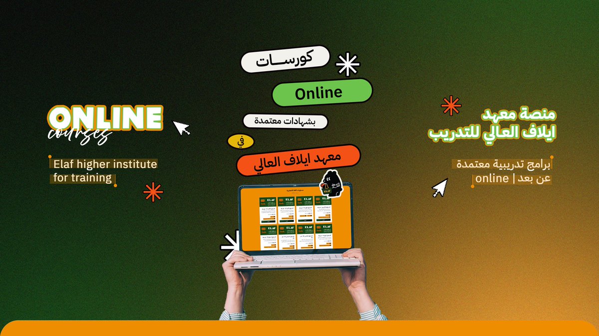 elaf_hail's tweet photo. تعلّم اللغة الإنجليزية من أي مكان وفي أي وقت!

دورات أونلاين تناسب متاحة للجميع ، سجل الان .🧡🤝

 🔸 كبير أو صغير 
🔸 بنت أو ولد

💳 
دفع إلكتروني سهل وآمن ✔️
أسعار خاصة مع توفرة خدمة الدفع بالأقساط ✔️

ابدأ اليوم واصنع فرصك!

#تعلم_الانجليزية #دورات_اونلاين #تعليم_عن_بعد https://t.co/xi5aqjaWKZ