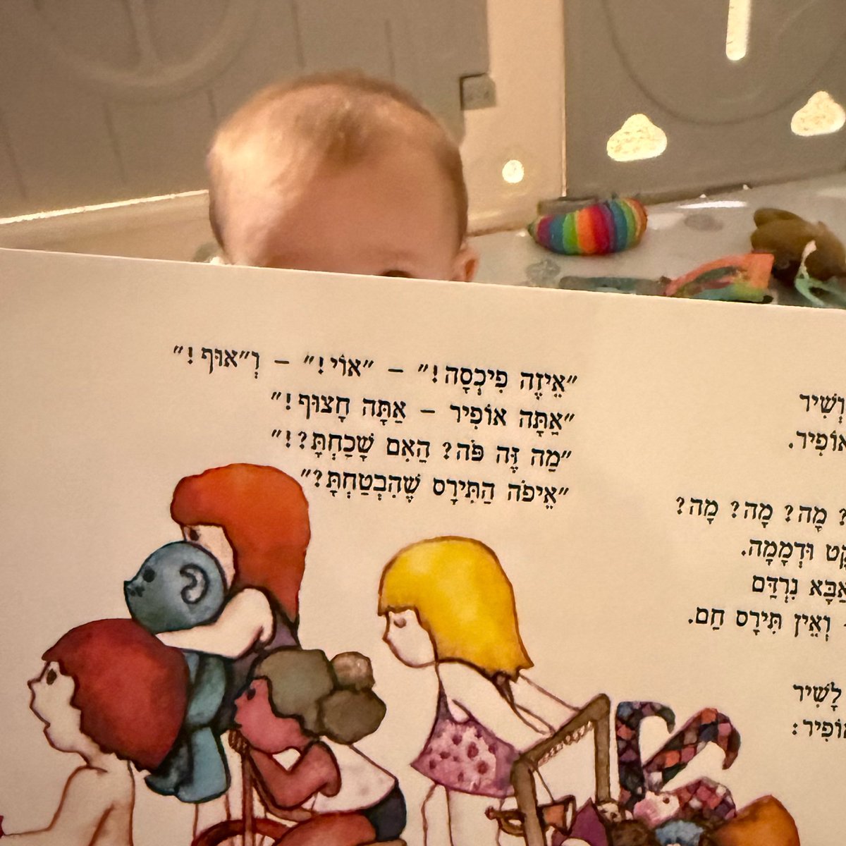 ניצוּר tweet media