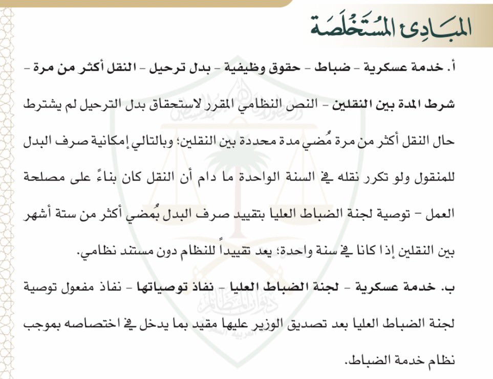 احمد الزكري tweet media