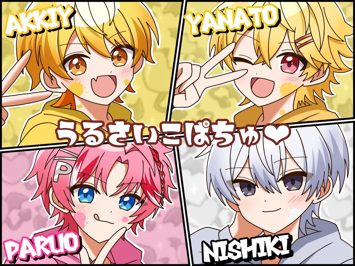 はるか tweet media