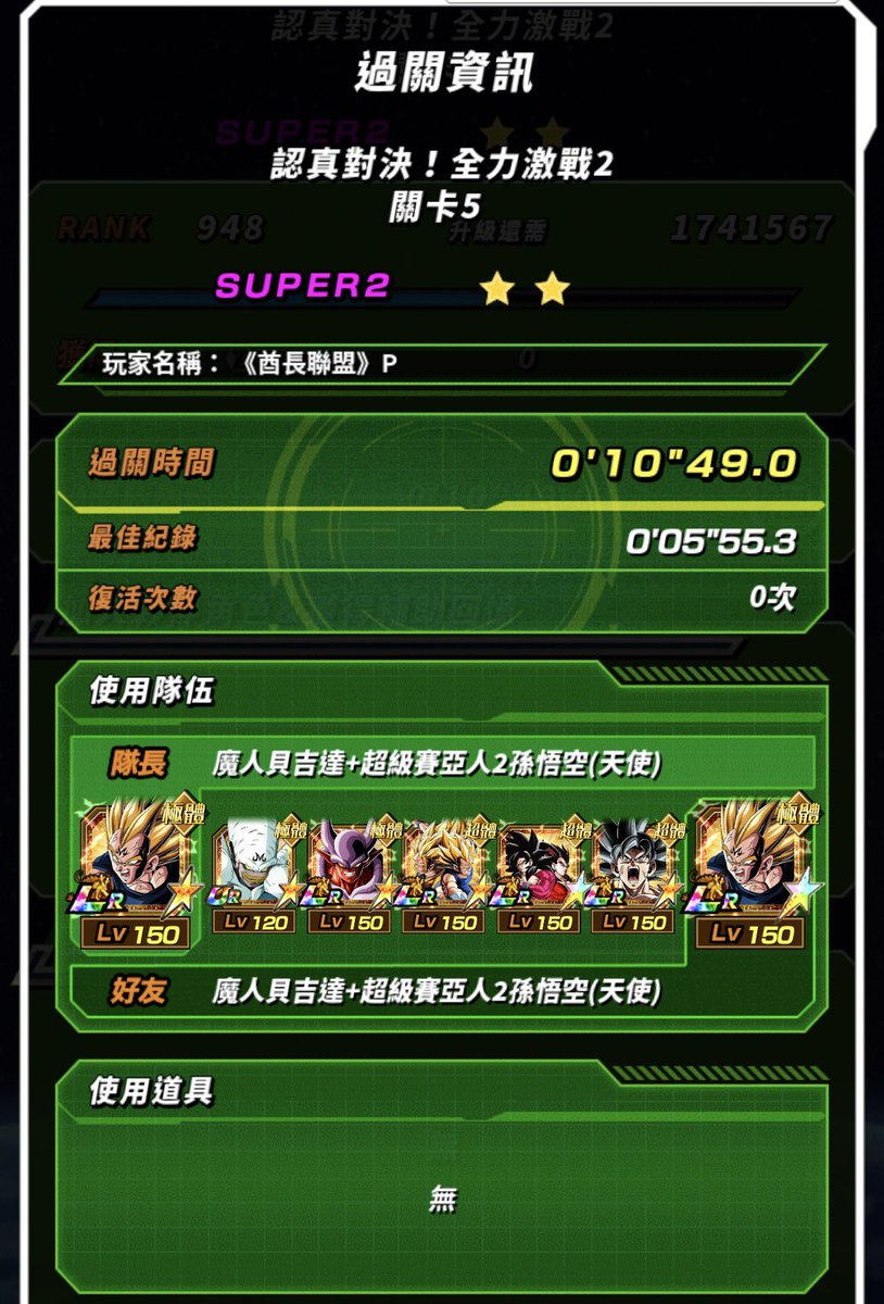 艾亞亞 tweet media