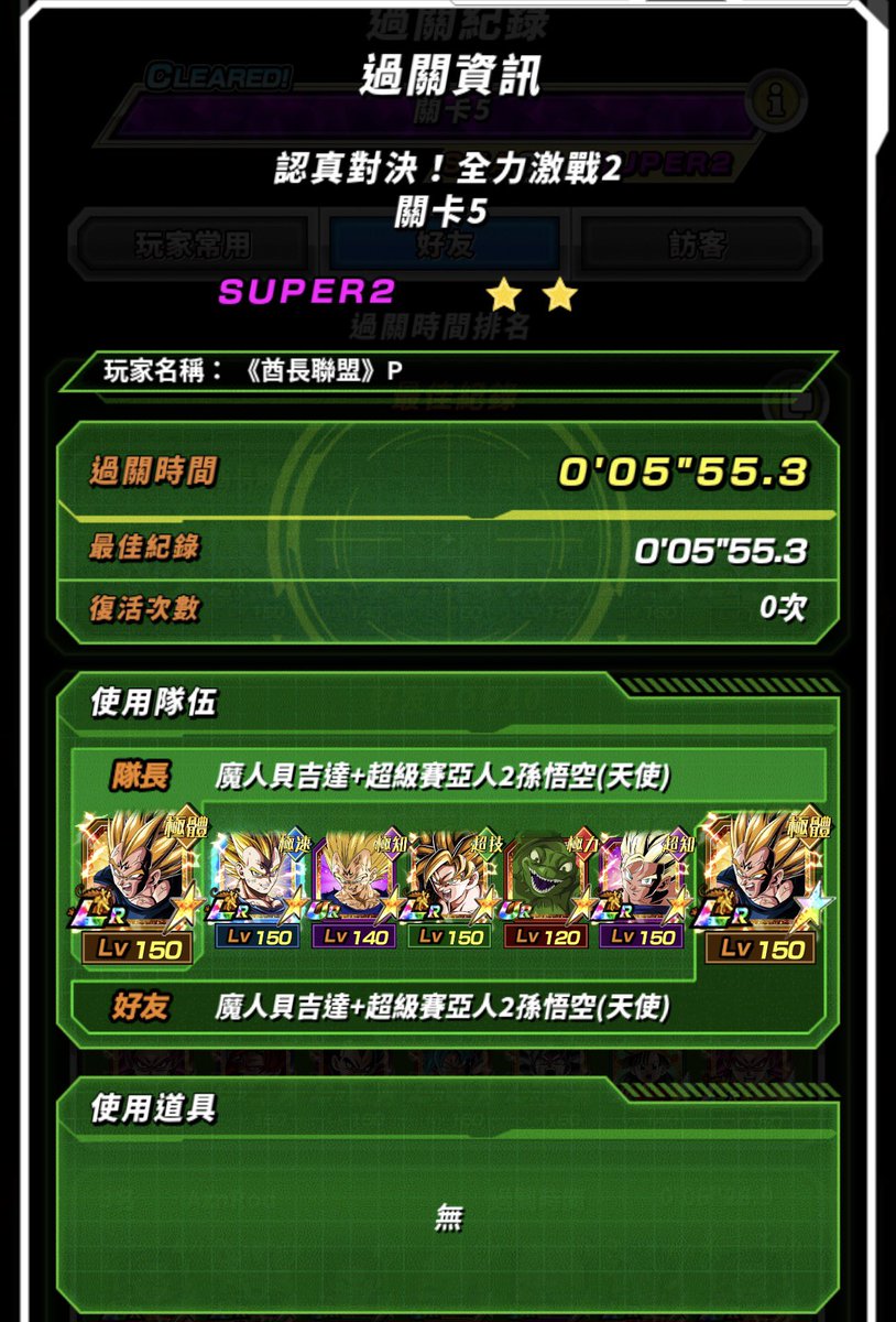 艾亞亞 tweet media