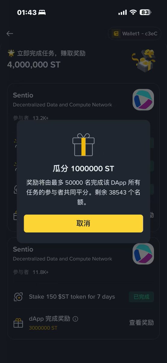 林游 | 卢旺达加密矿耕者 tweet media