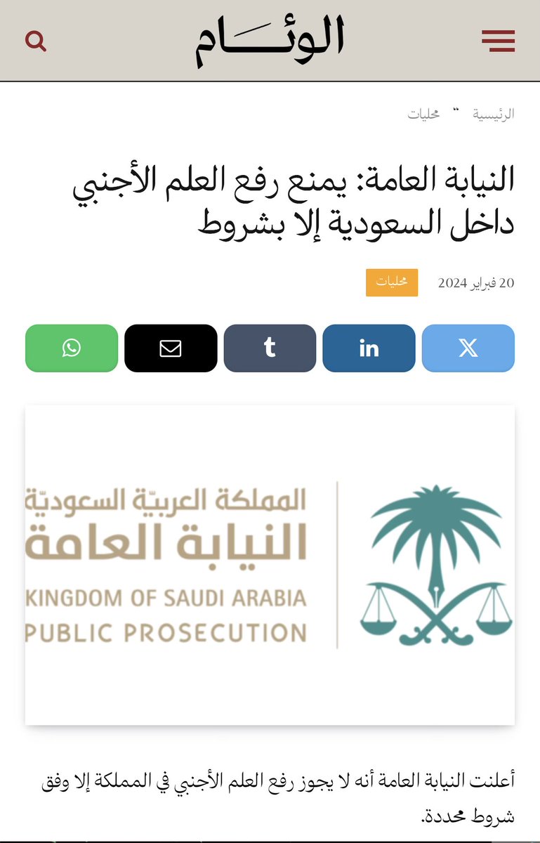 محمد الاسلمي 🇸🇦 tweet media