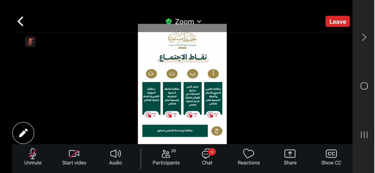 تحفيظ مستورة tweet media