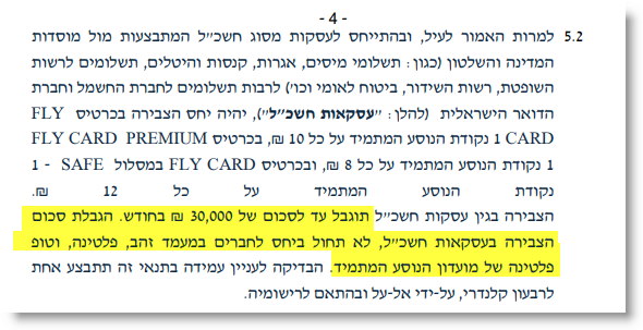 טריידר ג'ו tweet media