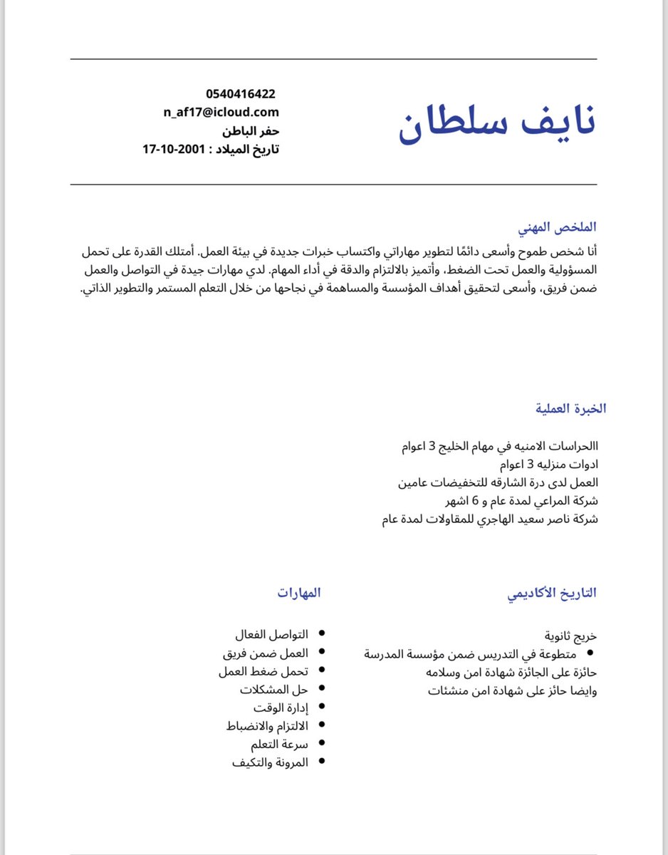 مضحي العتيبي🇸🇦 tweet media