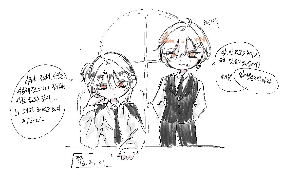 ERROR404l__'s tweet photo. 싸이코드 단편만화
(1/n) https://t.co/1v4A5VkanF