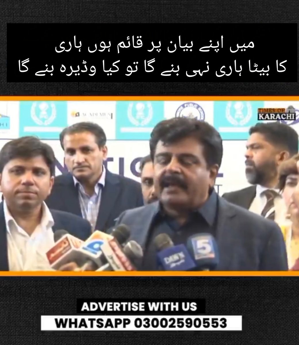 Shuaib Rehman tweet media