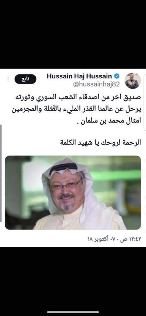 SARY SALAH tweet media