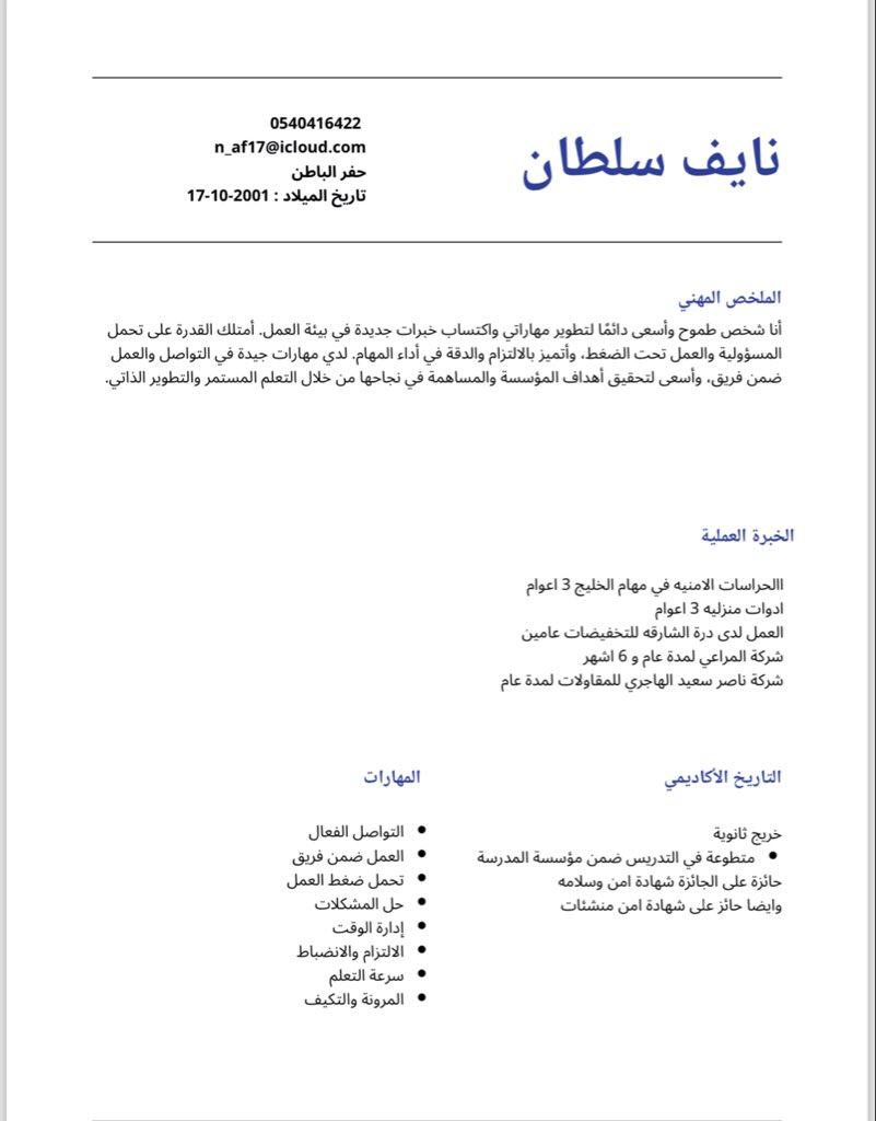 مضحي العتيبي🇸🇦 tweet media