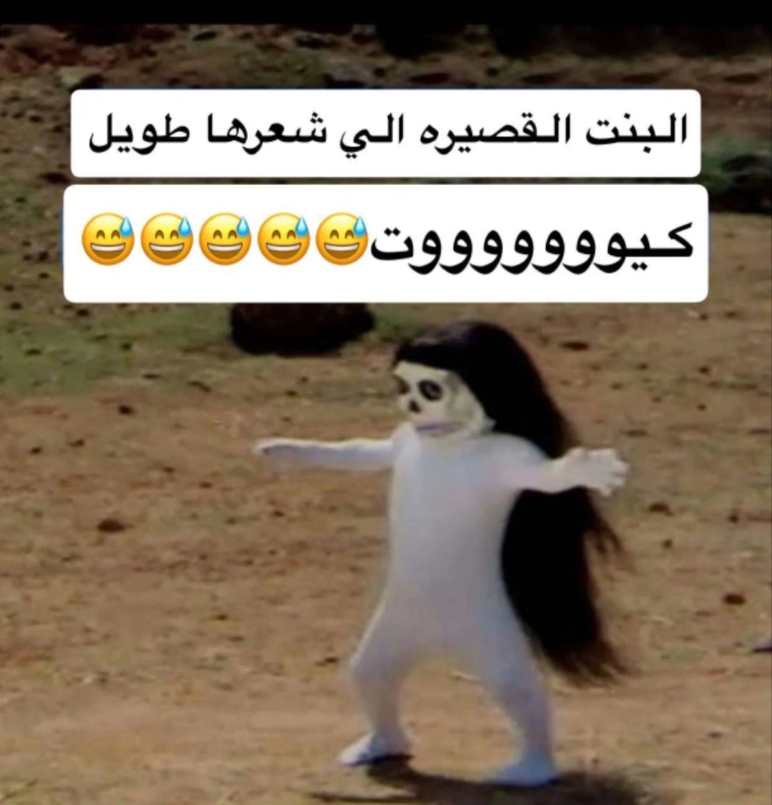 𓆲 🇴🇲❤🇸🇦💍‏℘صٌدى ﺂ̣̥̐ﻟﺼﻣـﭠ tweet media