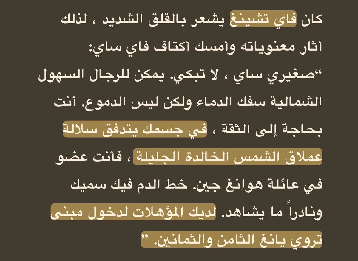 IIVIZI's tweet image. يا عيال شكله جاينا حدث تاريخي #RI 🔥