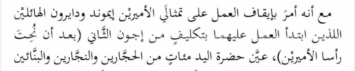 عبد الله🏹 tweet media