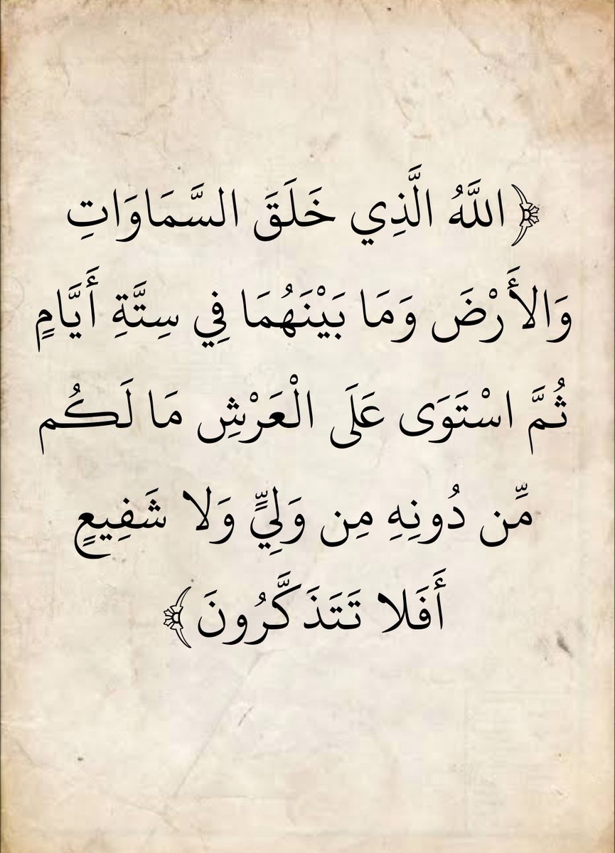 المُصْحَف tweet media