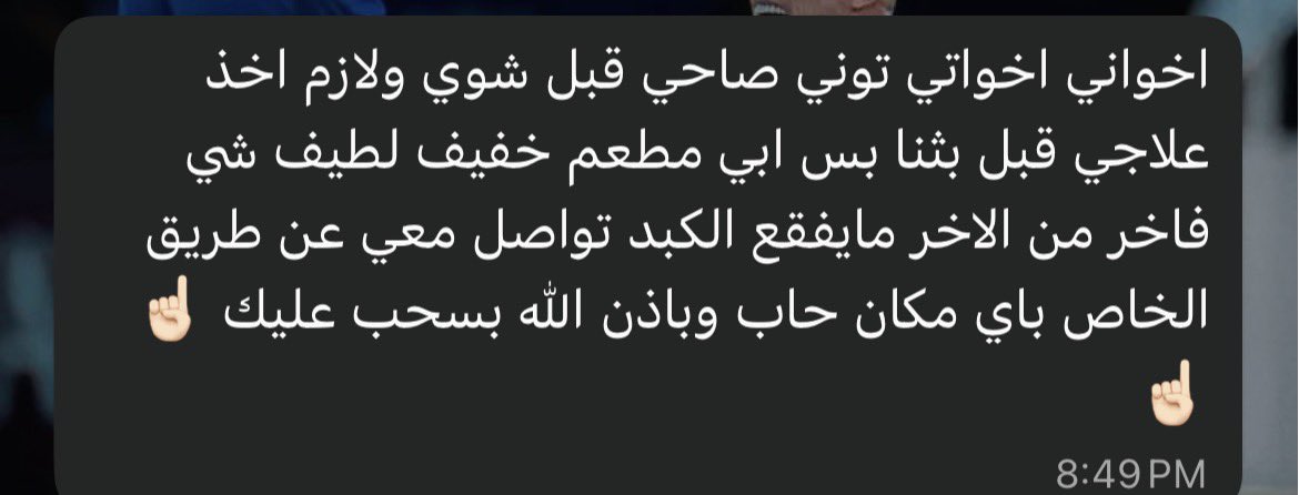 Vayren | ڤايرن tweet media