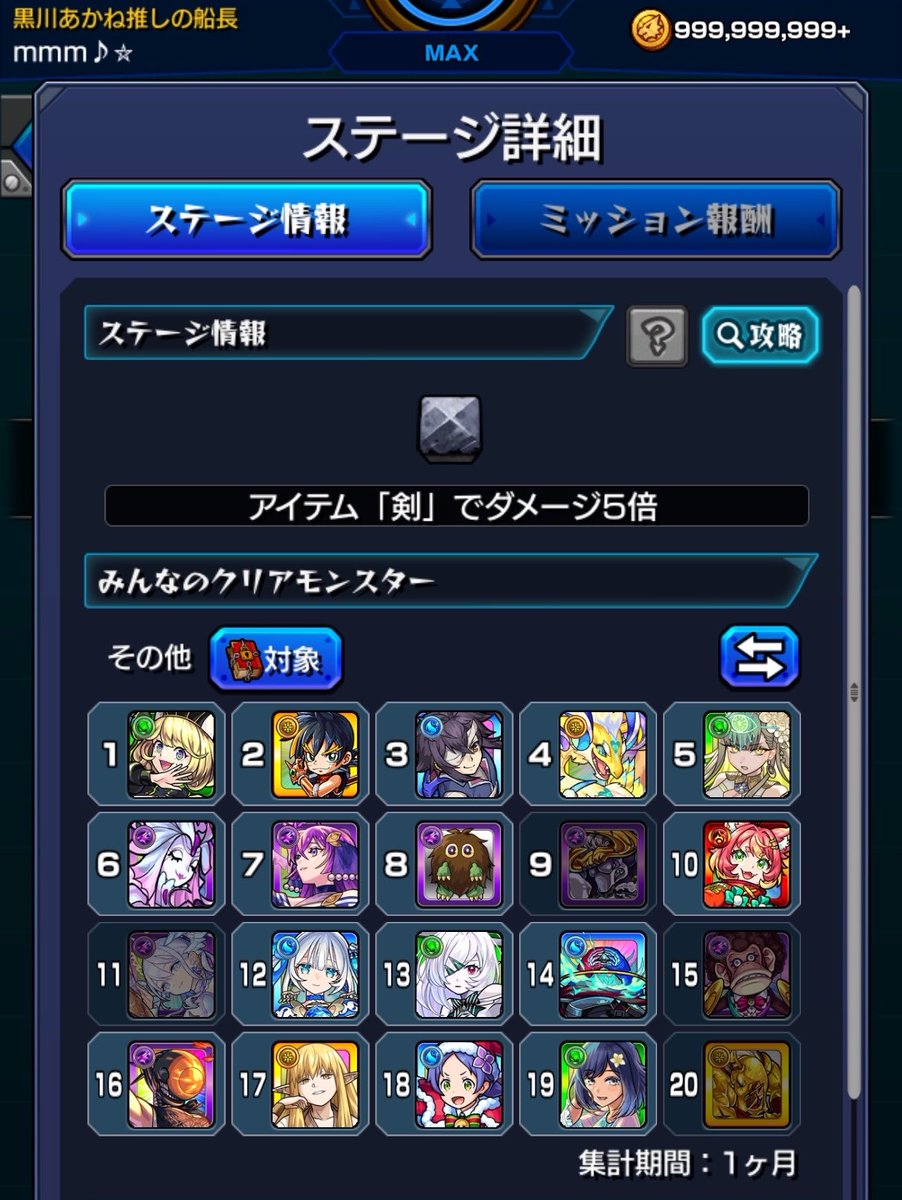 みか tweet media