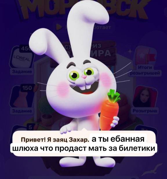 igec2u's tweet photo. я тебя ненавижу ушастый пидорас гори ты в аду https://t.co/1YqQiyf6hj