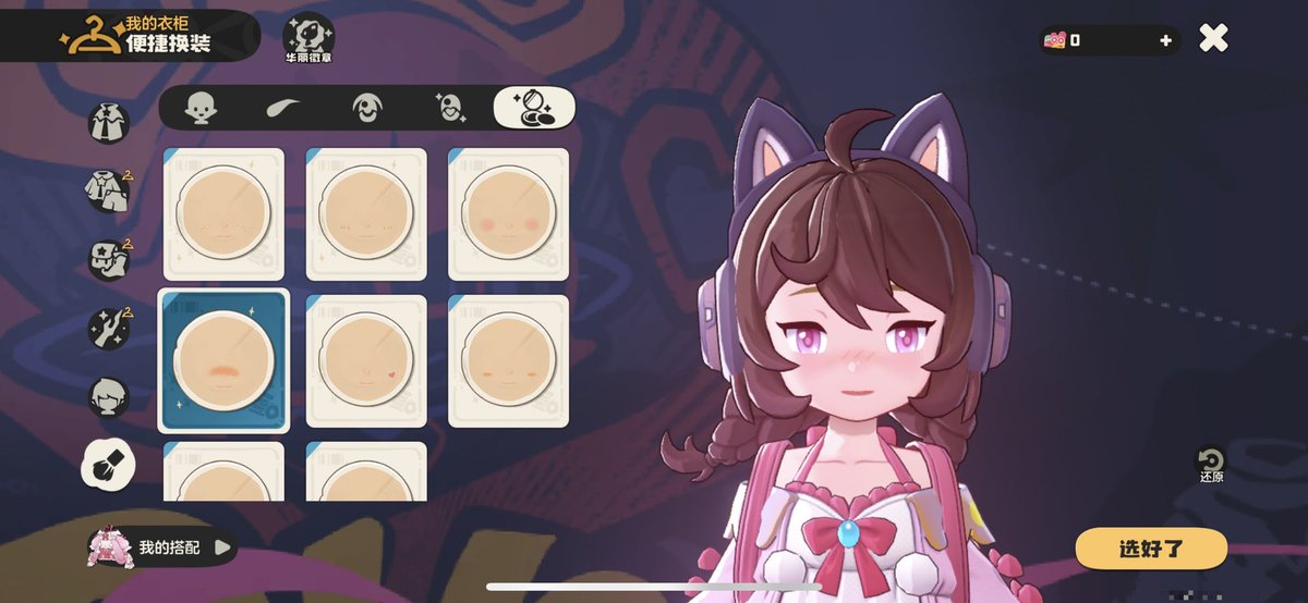 染染 tweet media