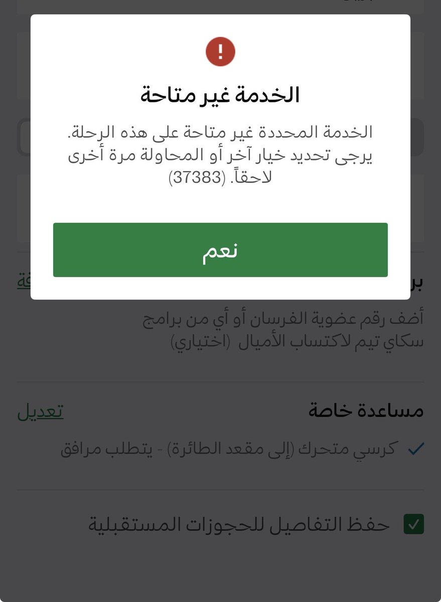 khaled 997 tweet media