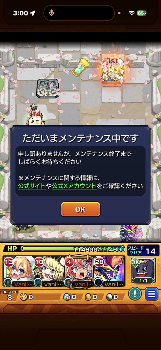 ﾊﾞﾆﾗ tweet media