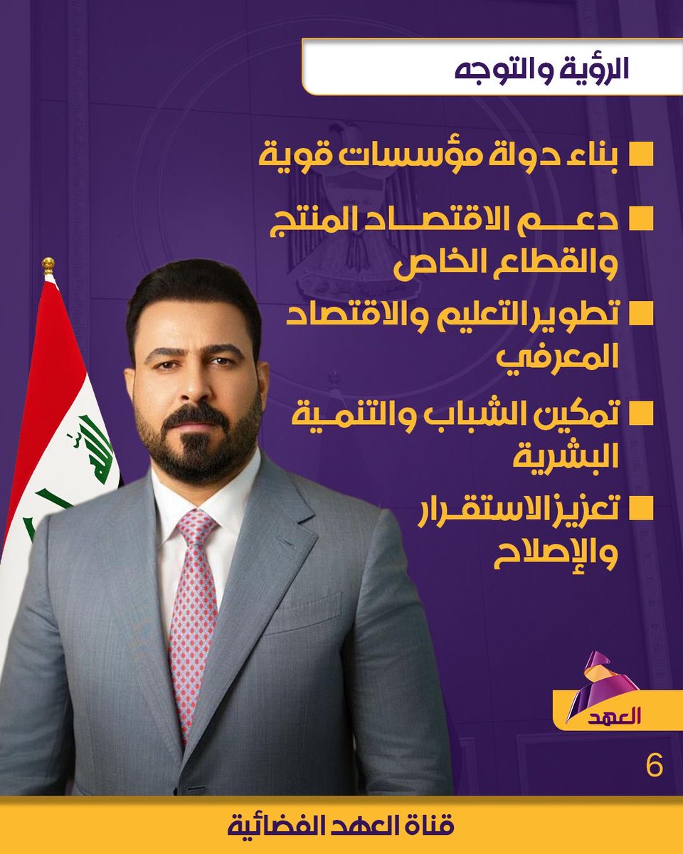 رغدان الخزعلي tweet media
