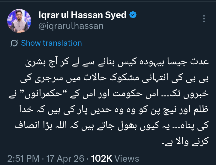 Sheikh Hanan tweet media