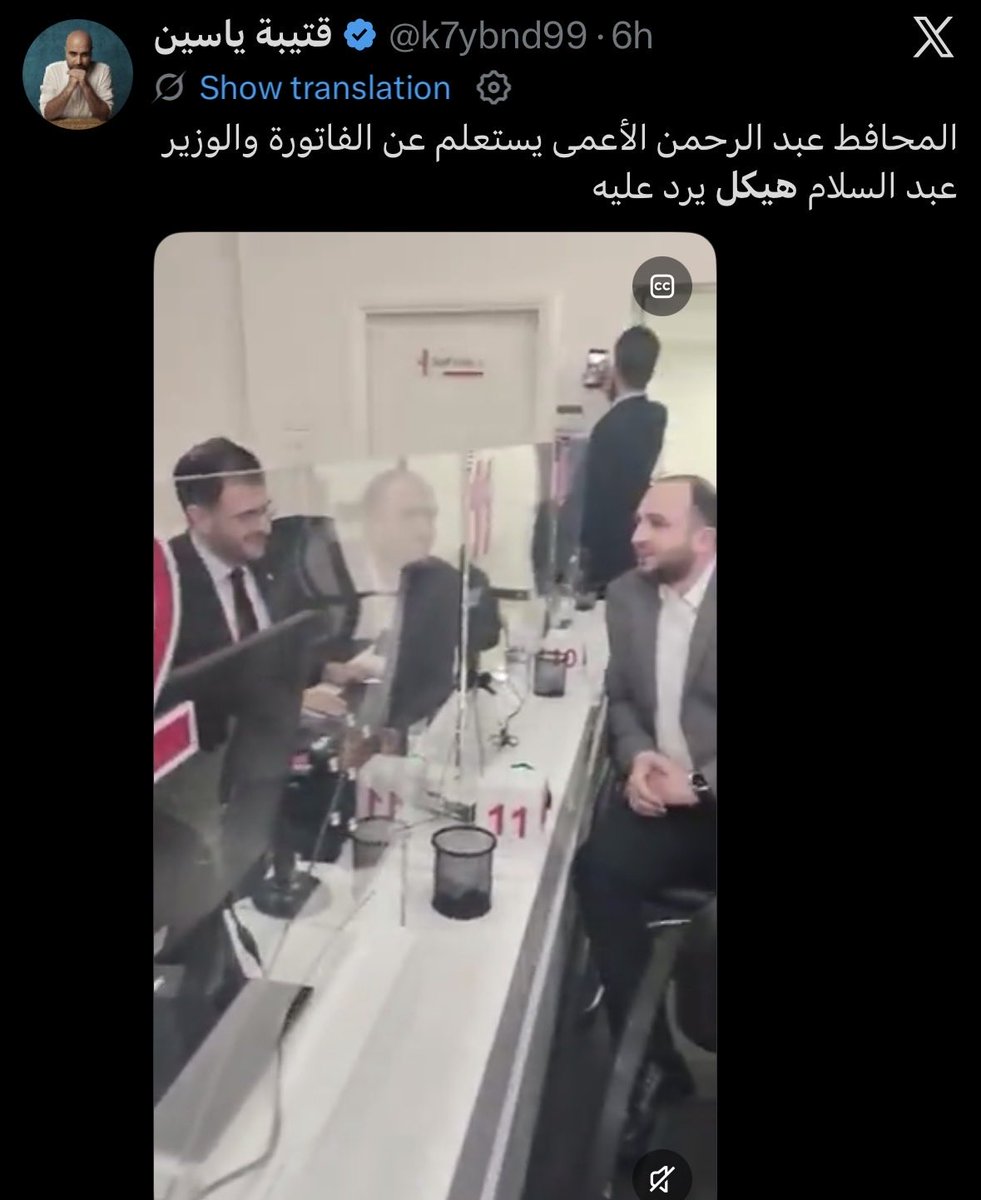 Samy Akil | سامي عقيل tweet media