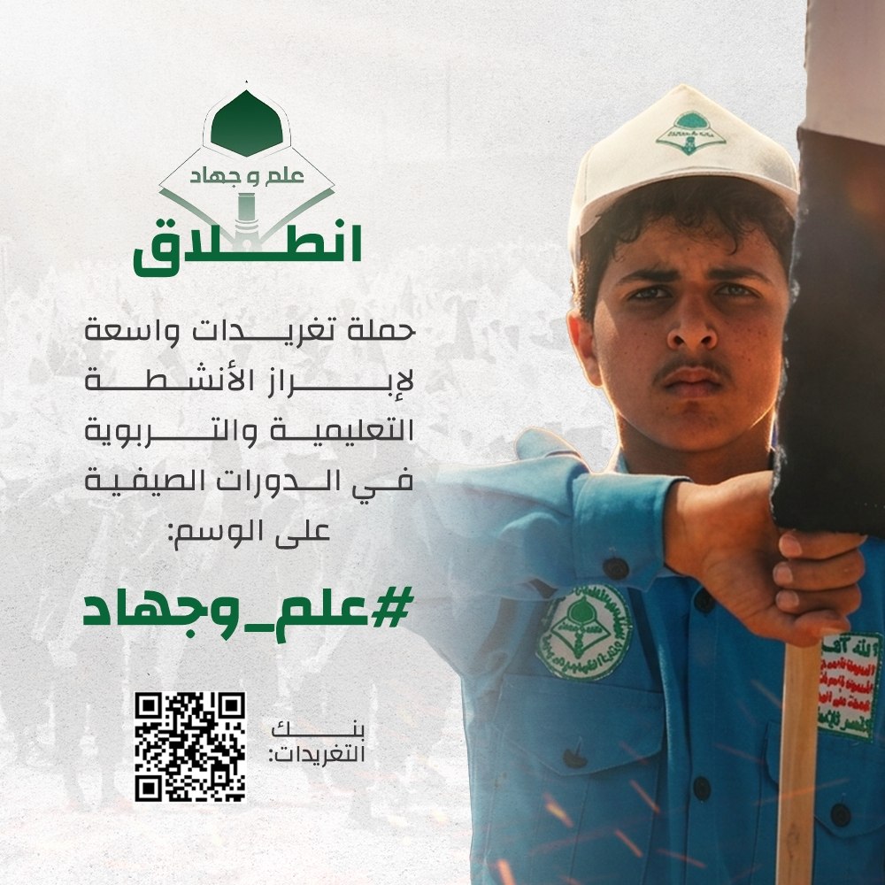 نصر الدين عامر | Nasruddin Amer tweet media