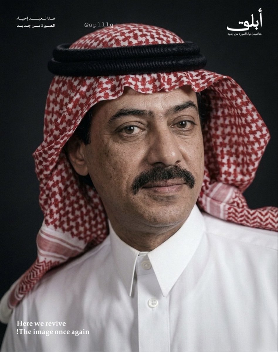 أَبْلَق. tweet media