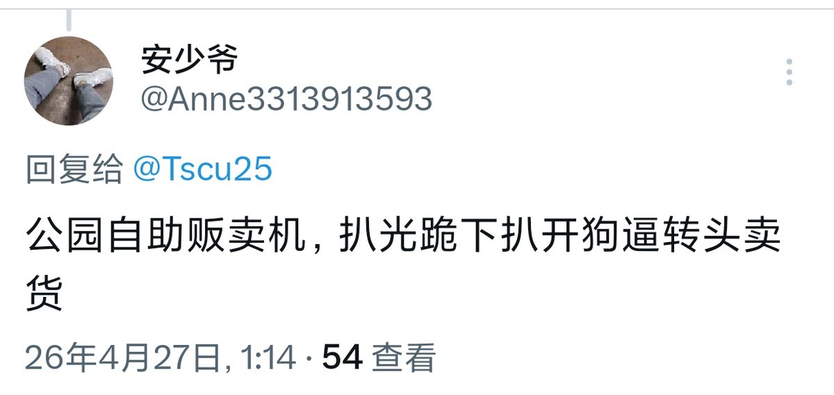 铭空 tweet media
