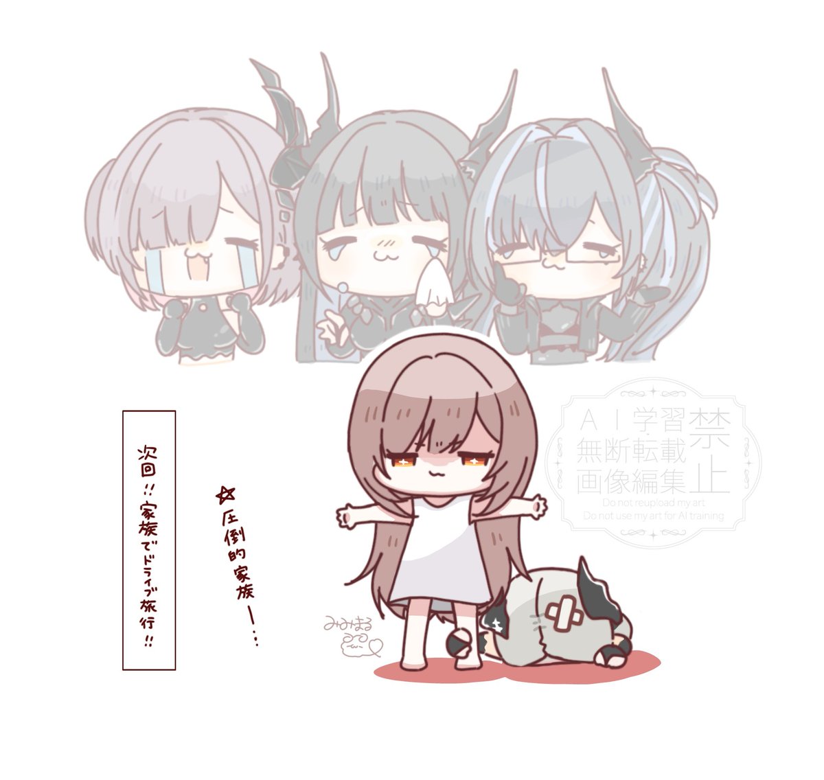 みみまる ❨ 🐏 特攻部隊わたあめ 🐏 ❩ tweet media