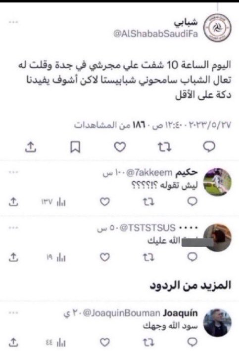 هاشم . tweet media