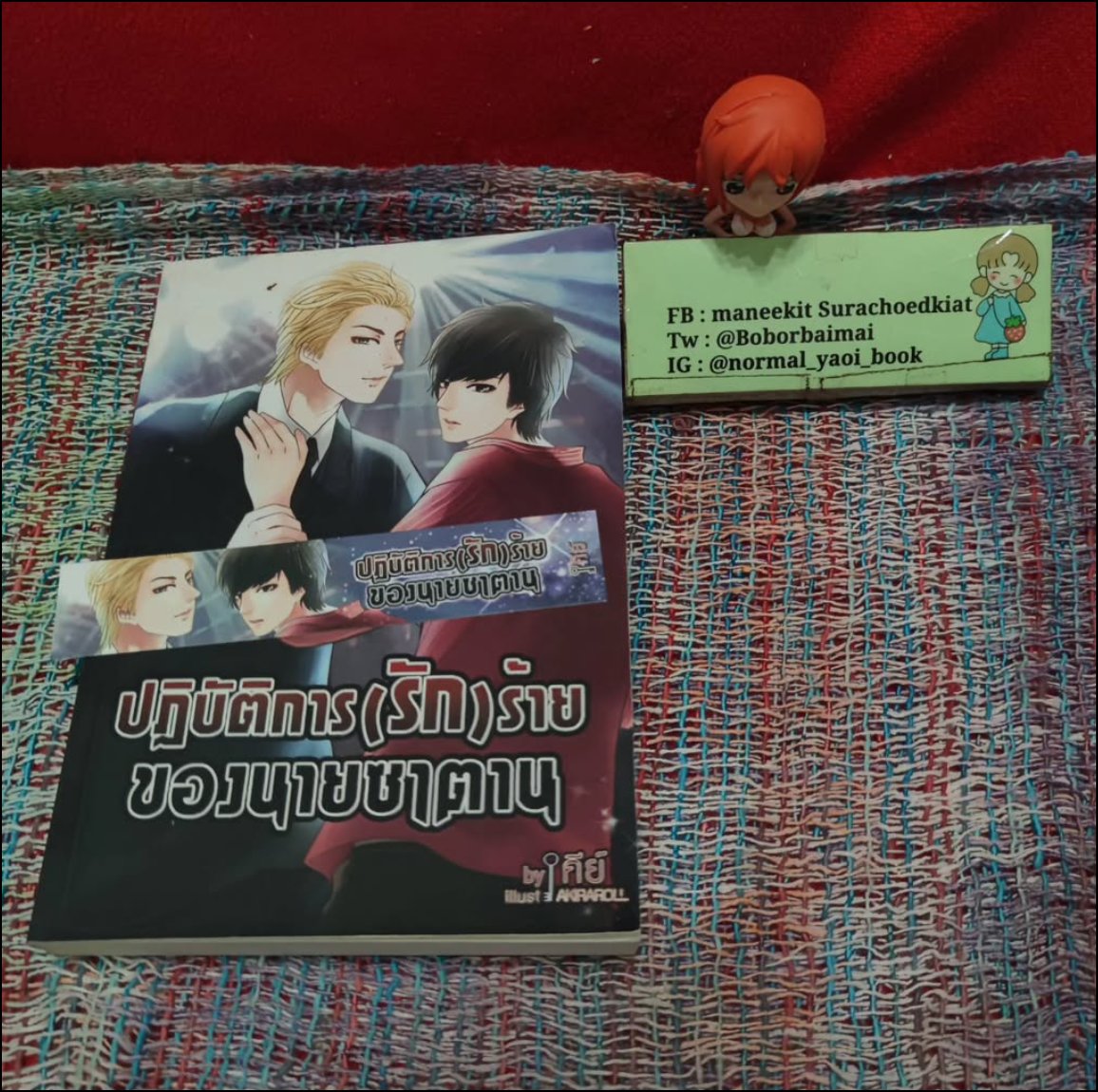 นิยายวายมือสอง ขายนิยาย tweet media